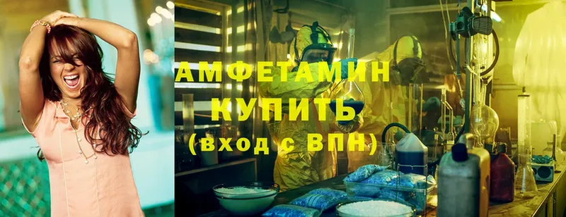 Amphetamine 97% Миллерово