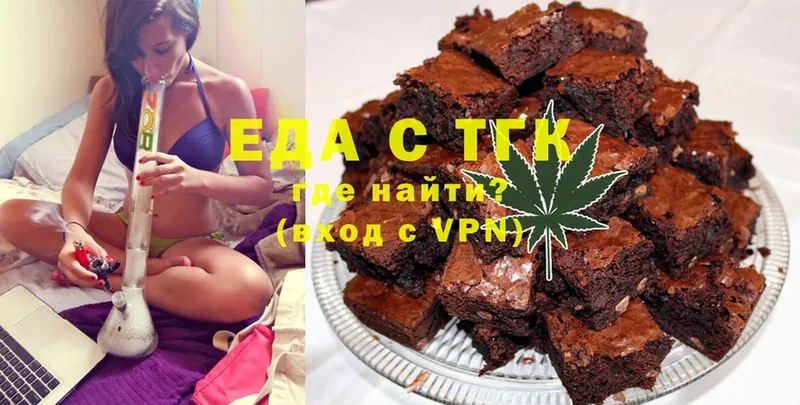 Еда ТГК конопля  как найти   Миллерово 