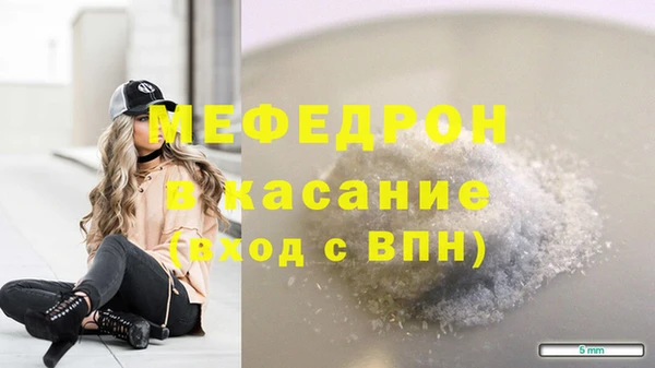 COCAINE Верхний Тагил