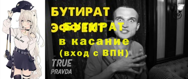 COCAINE Верхний Тагил