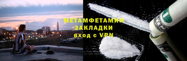 COCAINE Верхний Тагил