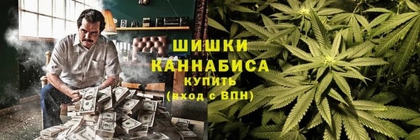 COCAINE Верхний Тагил