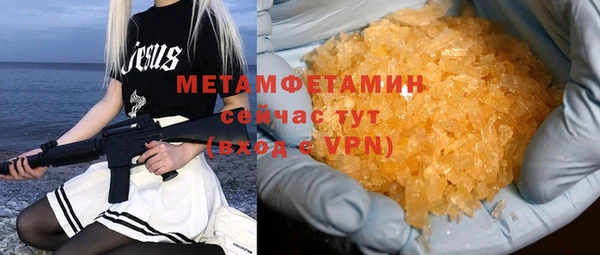 COCAINE Верхний Тагил