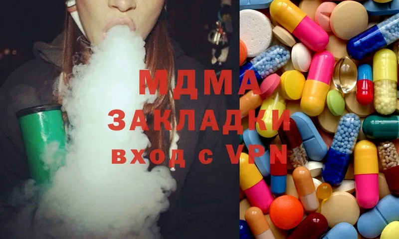 МЕГА как войти  Миллерово  MDMA Molly 